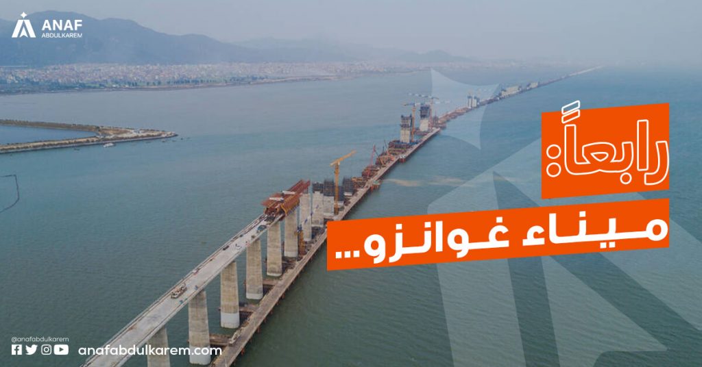 ميناء غوانزو من موانئ الشحن البحري من الصين
